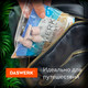 Миниатюра изображения товара Набор флаконов для косметики Daswerk 609299 (5шт)