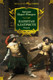 Миниатюра изображения товара Книга Азбука Капитан Алатристе. Романы, твердая обложка (Перес-Реверте Артуро)