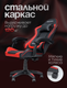 Миниатюра изображения товара Кресло геймерское Elite Gamer EC004 (красный/черный)