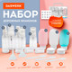 Миниатюра изображения товара Набор флаконов для косметики Daswerk 609303 (10шт)