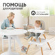 Миниатюра изображения товара Стульчик для кормления Solmax&Kids HW99643 (белый/серый)