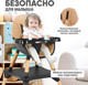 Миниатюра изображения товара Стульчик для кормления Solmax&Kids HW99644 (бежевый/черный)