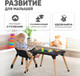 Миниатюра изображения товара Стульчик для кормления Solmax&Kids HW99644 (бежевый/черный)