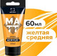 Миниатюра изображения товара Акриловая краска Малевичъ 618064 (60мл, желтый средний матовый)