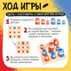 Настольная игра Лас Играс Kids. Птичий захват ZD-069 / 9918361 — фото 5