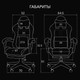 Миниатюра изображения товара Кресло геймерское Vmmgame Throne New Era / OT-B31-VRLR-NE (велюр, лавандовый)