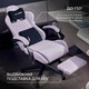 Миниатюра изображения товара Кресло геймерское Vmmgame Throne New Era / OT-B31-VRLR-NE (велюр, лавандовый)