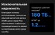 Миниатюра изображения товара Жесткий диск Synology HAT3300-4T