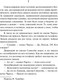 Миниатюра изображения товара Художественная книга АСТ На вашем месте. Веселящий газ. Летняя блажь твердая обложка (Вудхаус Пелам)