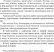 Миниатюра изображения товара Книга АСТ Сердце-пламень, твердая обложка (Родзевич Анастасия)
