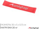 Миниатюра изображения товара Эспандер Onlytop 5465080 (коралловый)