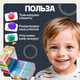 Миниатюра изображения товара Развивающая игрушка Zabiaka IQ Умникуб. География / 10532905