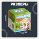 Миниатюра изображения товара Развивающая игрушка Zabiaka IQ Умникуб. География / 10532905
