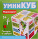 Миниатюра изображения товара Развивающая игрушка Zabiaka IQ Умникуб. География / 10532905