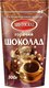 Миниатюра изображения товара Горячий шоколад Aristocrat Легкий и воздушный (300г)