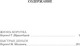 Миниатюра изображения товара Книга Иностранка Жизнь коротка. Быстрые деньги, твердая обложка  (Чейз Джеймс Хедли )