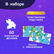 Миниатюра изображения товара 3D-пазл Puzzle Time Шар 3D. Планета Земля / 10639783 (60эл)