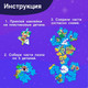 Миниатюра изображения товара 3D-пазл Puzzle Time Шар 3D. Планета Земля / 10639783 (60эл)