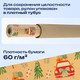 Миниатюра изображения товара Бумага для оформления подарков Золотая сказка Big Size. Новогодняя / 592194