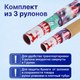 Миниатюра изображения товара Набор бумаги для оформления подарков Золотая сказка Новогодняя / 592191 (3шт)