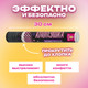 Миниатюра изображения товара Набор пневмохлопушек Золотая сказка Круги / 592083 (4шт)