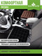 Миниатюра изображения товара Подушка для автомобиля Smart Textile Авто уют ST5141 (черный)
