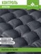 Миниатюра изображения товара Накидка на автомобильное сиденье Smart Textile Авто уют ST5141 (серый)
