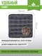 Миниатюра изображения товара Накидка на автомобильное сиденье Smart Textile Авто уют ST5141 (серый)