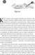Миниатюра изображения товара Книга МИФ Ныряя в синеву небес, не забудь расправить крылья. Том 1 (Ли Ринга, твердая обложка)