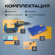 Миниатюра изображения товара Микрометр Tundra 9938245