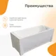 Миниатюра изображения товара Ванна акриловая Radomir Николь Терапия 180x80 / 2-81-2-0-0-210Р (с гидромассажем)