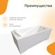 Миниатюра изображения товара Ванна акриловая Radomir Роза Терапия / 2-81-2-0-9-208Р (с гидромассажем)