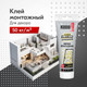 Миниатюра изображения товара Клей Kudo Home Decor для монтажа легкого декора / KBT-311 (200мл, белый)