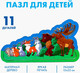 Миниатюра изображения товара Развивающая игра Лесная мастерская Лес / 9270946