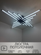 Миниатюра изображения товара Потолочный светильник Mirastyle XL-60268/8 BK