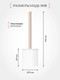 Миниатюра изображения товара Ершик для унитаза FORA Soft FOR-SFT025