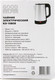 Миниатюра изображения товара Электрочайник Goodhelper KS-18B08