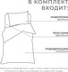 Миниатюра изображения товара Комплект постельного белья Этель Футбол 1.5 сп / 1318205