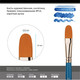 Миниатюра изображения товара Кисть для рисования ГАММА Галерея. Синтетика №14 / 303014