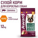 Миниатюра изображения товара Сухой корм для собак Award Adult Hypo со свининой с добавлением брусники / 2543561 (12кг)