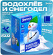 Миниатюра изображения товара Набор для опытов Эврики Водохлеб и снег / 3132312