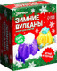 Миниатюра изображения товара Набор для опытов Эврики Новогодние вулканы / 4243592
