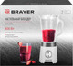 Миниатюра изображения товара Блендер стационарный Brayer BR1206