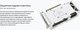 Миниатюра изображения товара Видеокарта Asus DUAL-RTX4060-O8G-EVO-WHITE