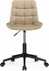 Миниатюра изображения товара Кресло офисное Notta Честер (бежевый/черный)