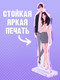 Миниатюра изображения товара Фигурка коллекционная CLEVER #Trendbooks_special. Будь моим / 2041140089775