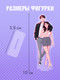 Миниатюра изображения товара Фигурка коллекционная CLEVER #Trendbooks_special. Будь моим / 2041140089775