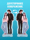 Миниатюра изображения товара Фигурка коллекционная CLEVER #Trendbooks_special. Непрожитая жизнь / 2041140088259