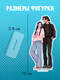 Миниатюра изображения товара Фигурка коллекционная CLEVER #Trendbooks_special. Непрожитая жизнь / 2041140088259