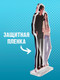 Миниатюра изображения товара Фигурка коллекционная CLEVER #Trendbooks_special. Непрожитая жизнь / 2041140088259